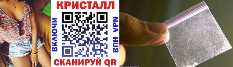 blacksprut зеркало  Красноармейск  АМФЕТАМИН 97% 