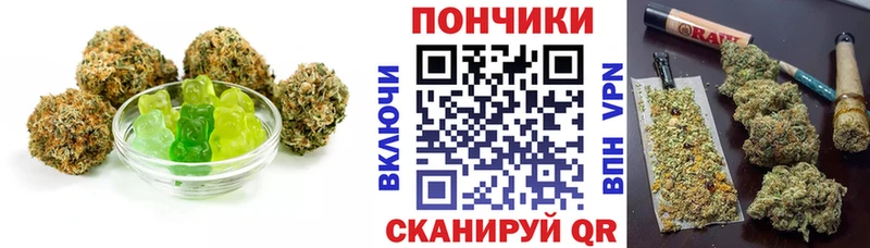 кракен как войти  купить наркотики цена  Красноармейск  Еда ТГК конопля 