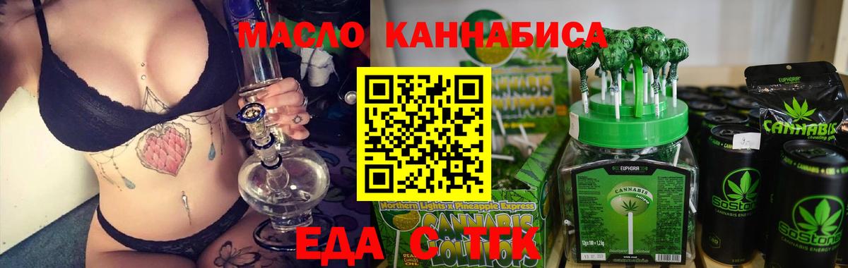 Красноармейск  Canna-Cookies конопля  Вход с VPN 