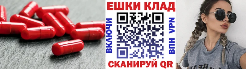 Экстази 280 MDMA Красноармейск