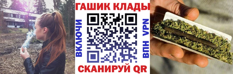 даркнет сайт  Красноармейск  ГАШИШ Cannabis 