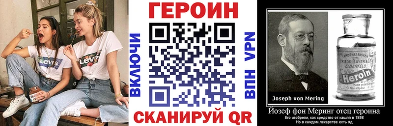 купить   Красноармейск  МЕГА вход  Героин хмурый 
