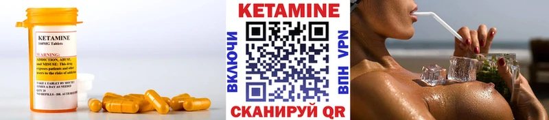 хочу   hydra сайт  Кетамин ketamine  Красноармейск 