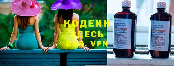 ECSTASY Карпинск
