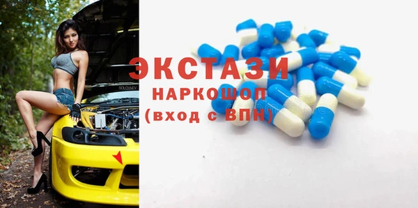 ECSTASY Пестово