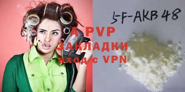 а пвп мука Зерноград