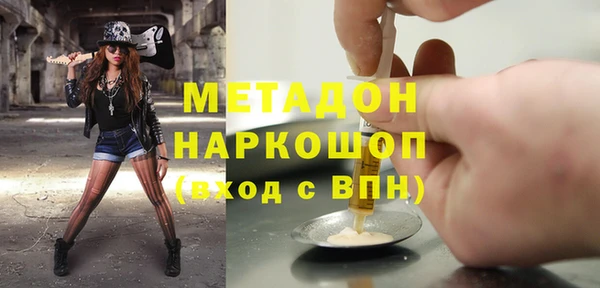 MDMA Инсар
