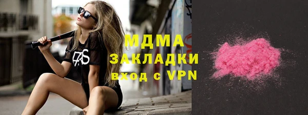мяу мяу мука Инта