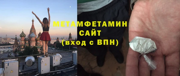 MDMA Инсар