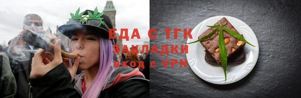 mix Зеленокумск