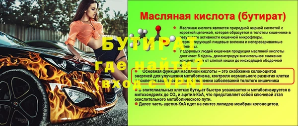 дживик Карталы