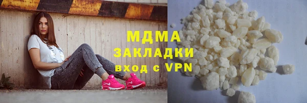 MDMA Инсар