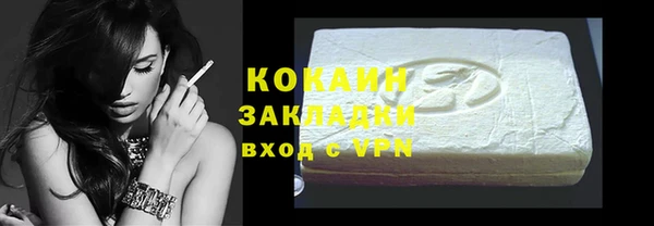 ECSTASY Карпинск