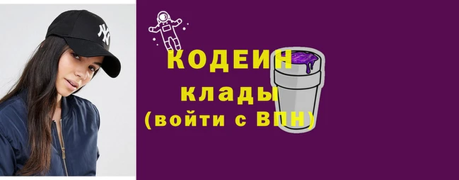 мяу мяу мука Инта