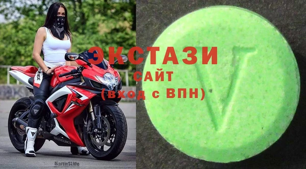ECSTASY Карпинск