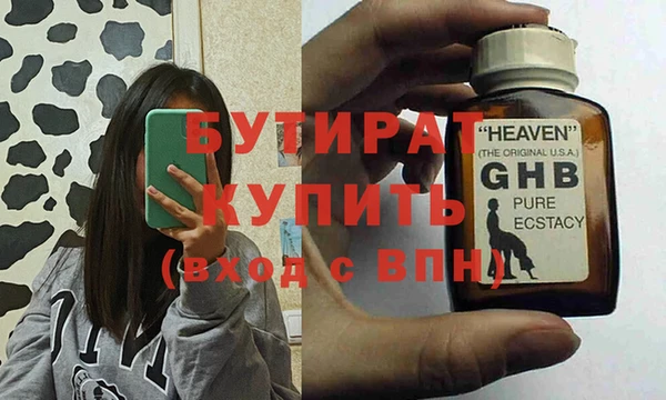 гашик Иннополис