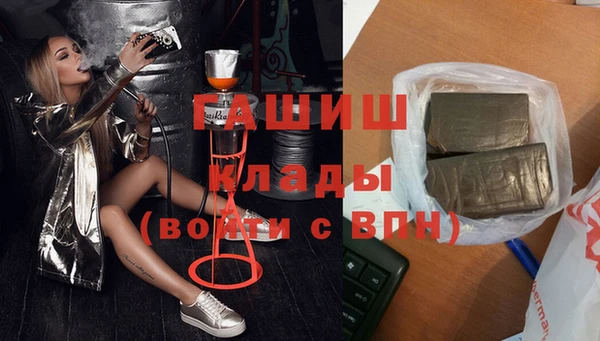 MDMA Инсар
