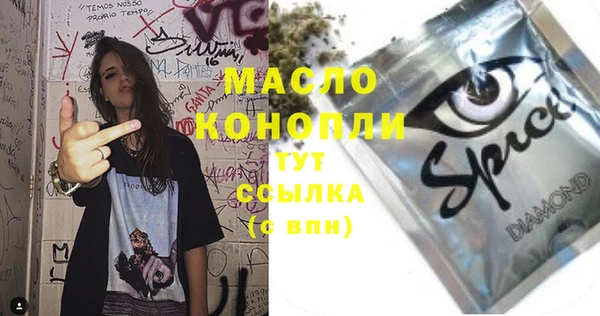 мяу мяу мука Инта