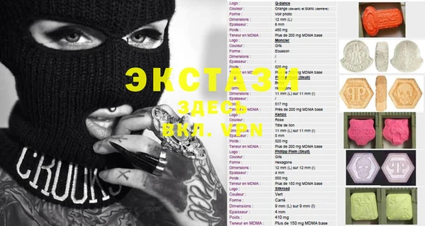 гашик Иннополис