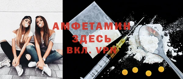 молекула духа Касимов