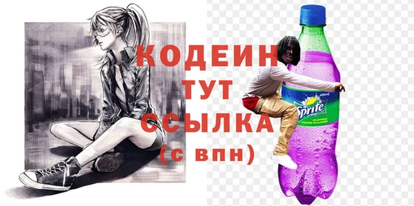 2c-b Пересвет