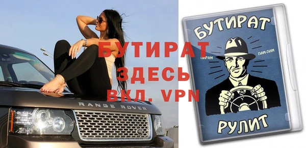 ECSTASY Карпинск