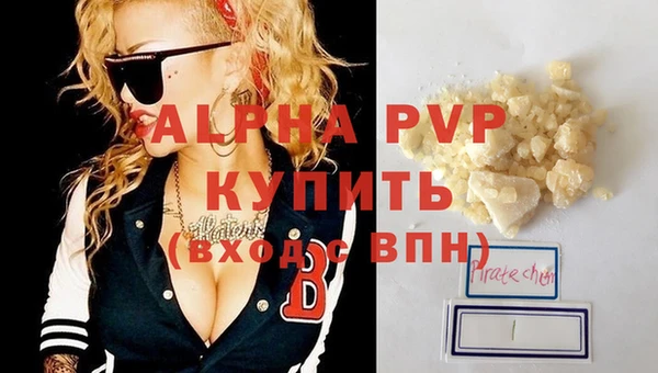 MDMA Инсар