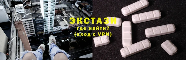 MDMA Инсар
