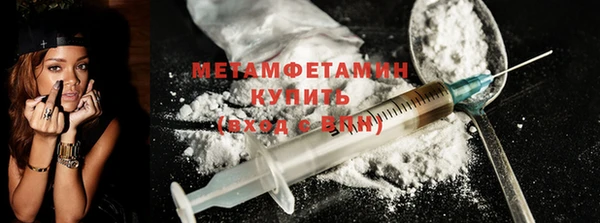 MDMA Инсар