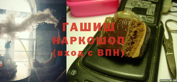 MDMA Инсар