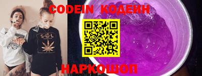 скорость Кумертау