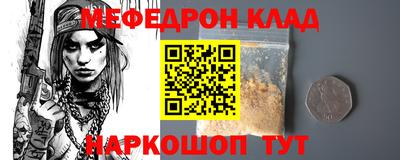 первитин Кунгур
