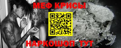 первитин Кунгур
