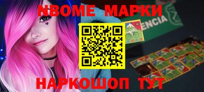 первитин Кунгур