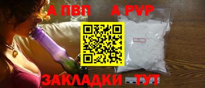 первитин Кунгур