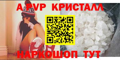 первитин Кунгур