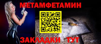 скорость Кумертау