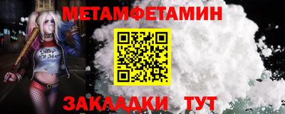 скорость Кумертау