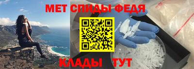 скорость Кумертау