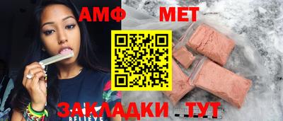 первитин Кунгур