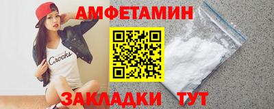 первитин Кунгур