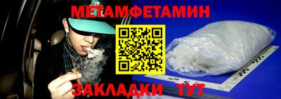 скорость Кумертау