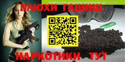 первитин Кунгур