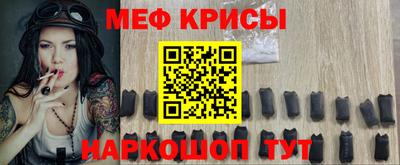 первитин Кунгур