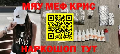mdma Кулебаки