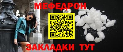 первитин Кунгур