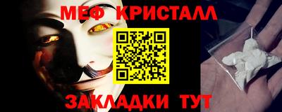 первитин Кунгур