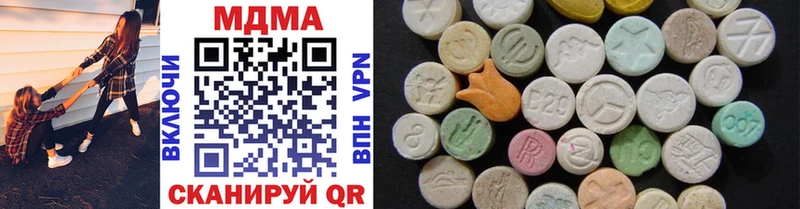 MDMA crystal  Красноармейск 
