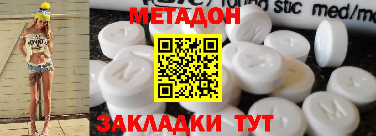 КОКАИН  Гашиш  Вход с VPN  Экстази  Каннабис  Красноармейск  Мефедрон  