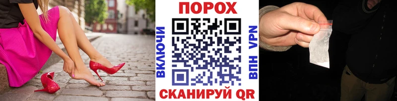 Первитин пудра Красноармейск